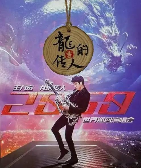台湾的两个音乐明星王力宏与李建复，原来是亲表叔侄的关系，都与无锡有关连台湾 无锡