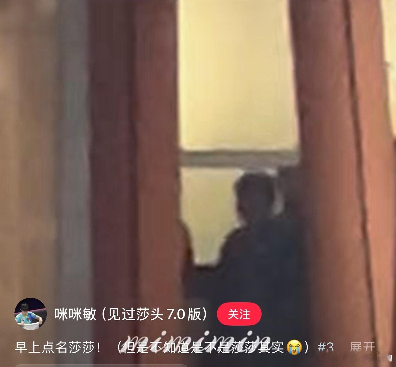 女队也开早会了 