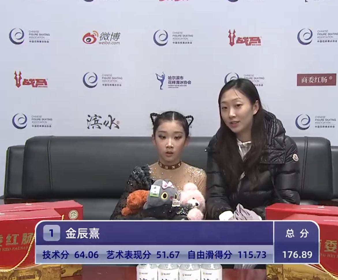 青年组女单JGP选拔替补总排，保送选手之外的前三名获得前三站JGP替补资格，分别