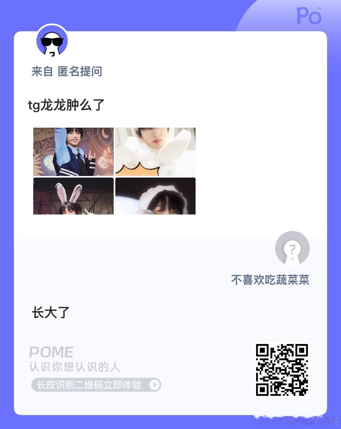 时光啊 慢点走 ​​​