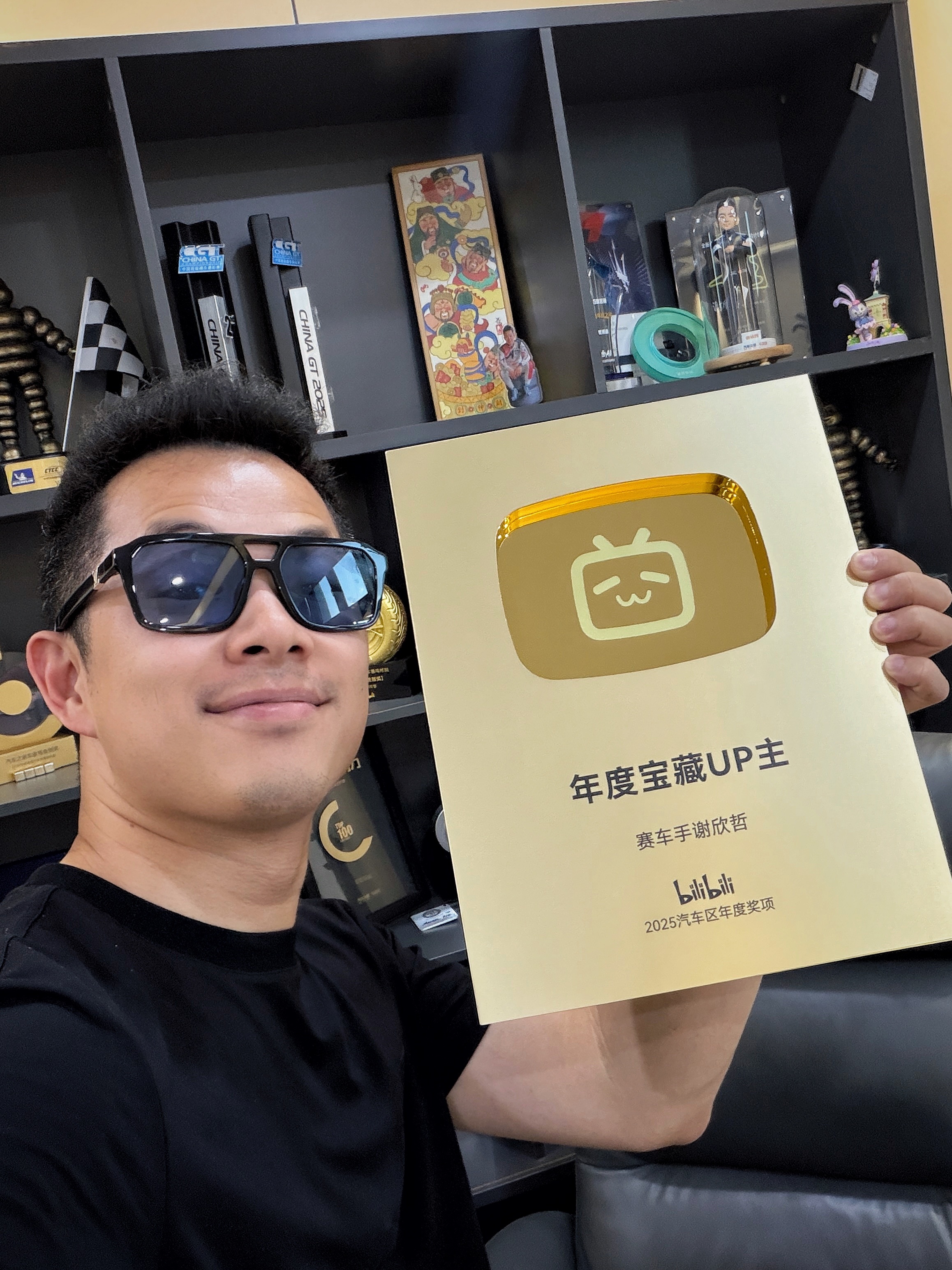 今天到公司才发现几个月前寄来的快递，差点不知道原来我也是个宝藏Up欣哲频道