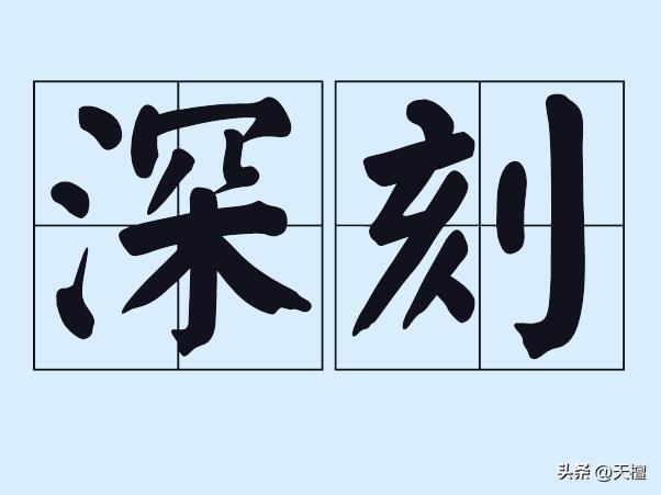 上海就是商海，
北京就是背景，
事业就是视野，
彩礼就是财力，
理想就是离乡，