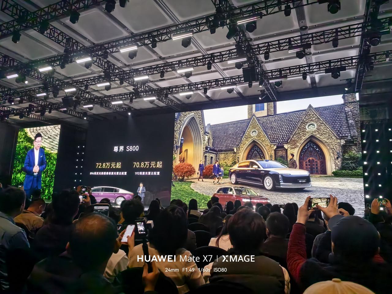 新一代尊界S800，售价72.80万元起，升级了新一代激光雷达，采用了双光路架构