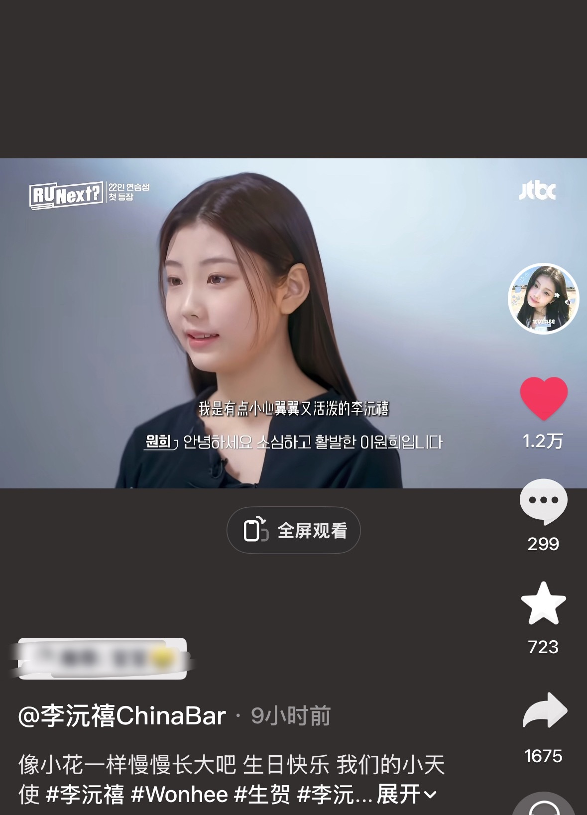 沅月这两个视频看得我一直在喷猪泪爱孩子爱沅圈爱沅禧爱豚鼠爱bb猪爱天使 