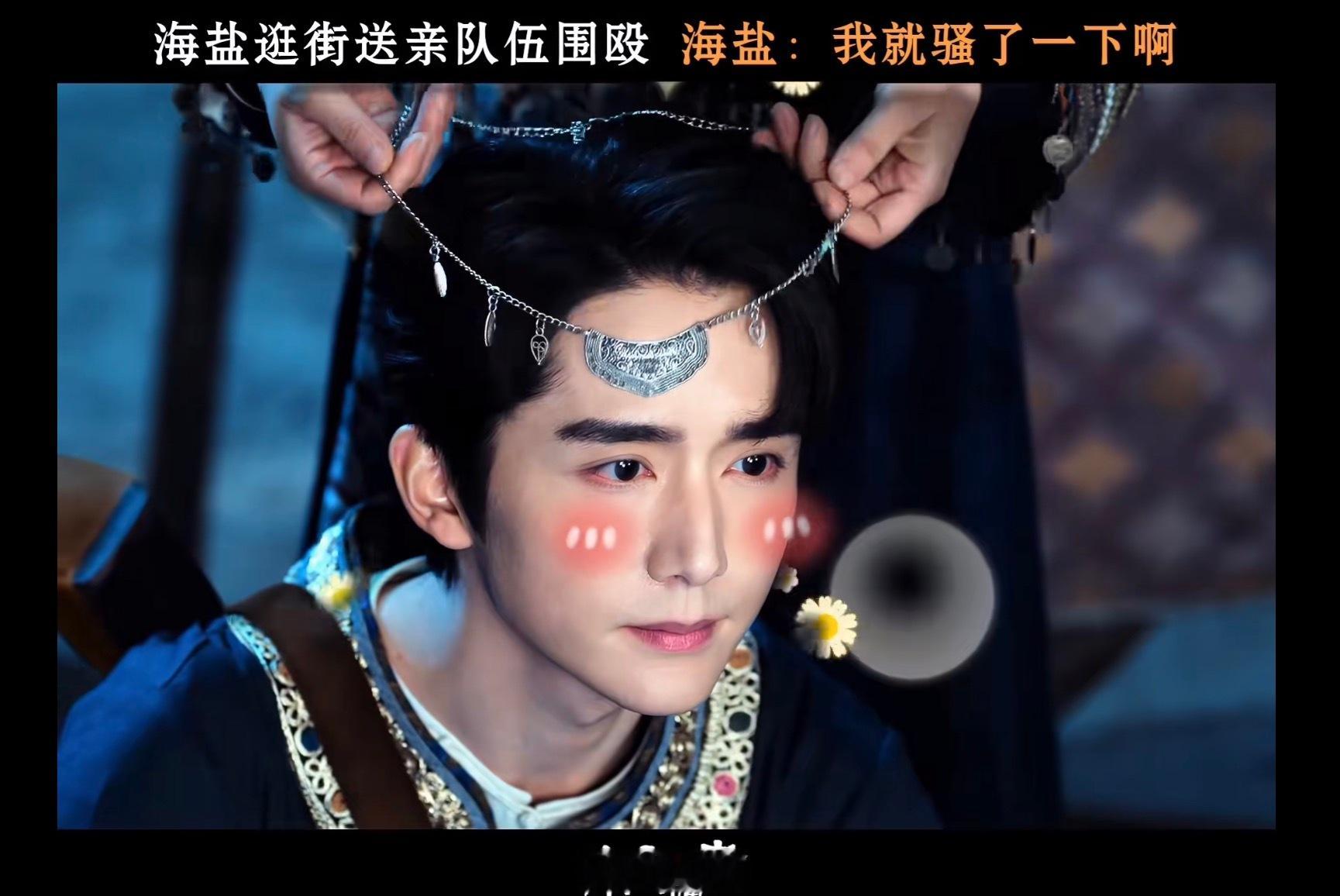 说好了不泥塑张海楼的这是给我上强度了 