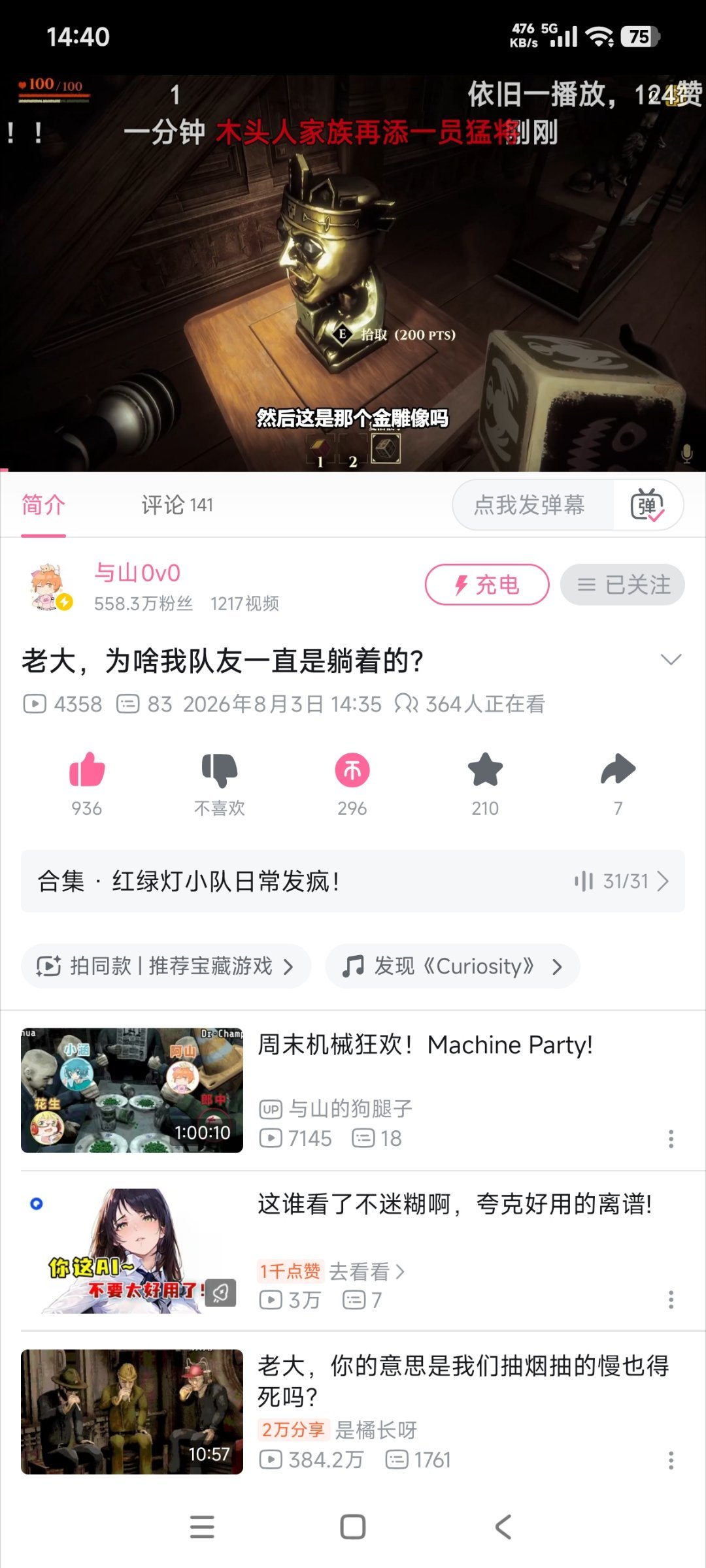 好幸福。 