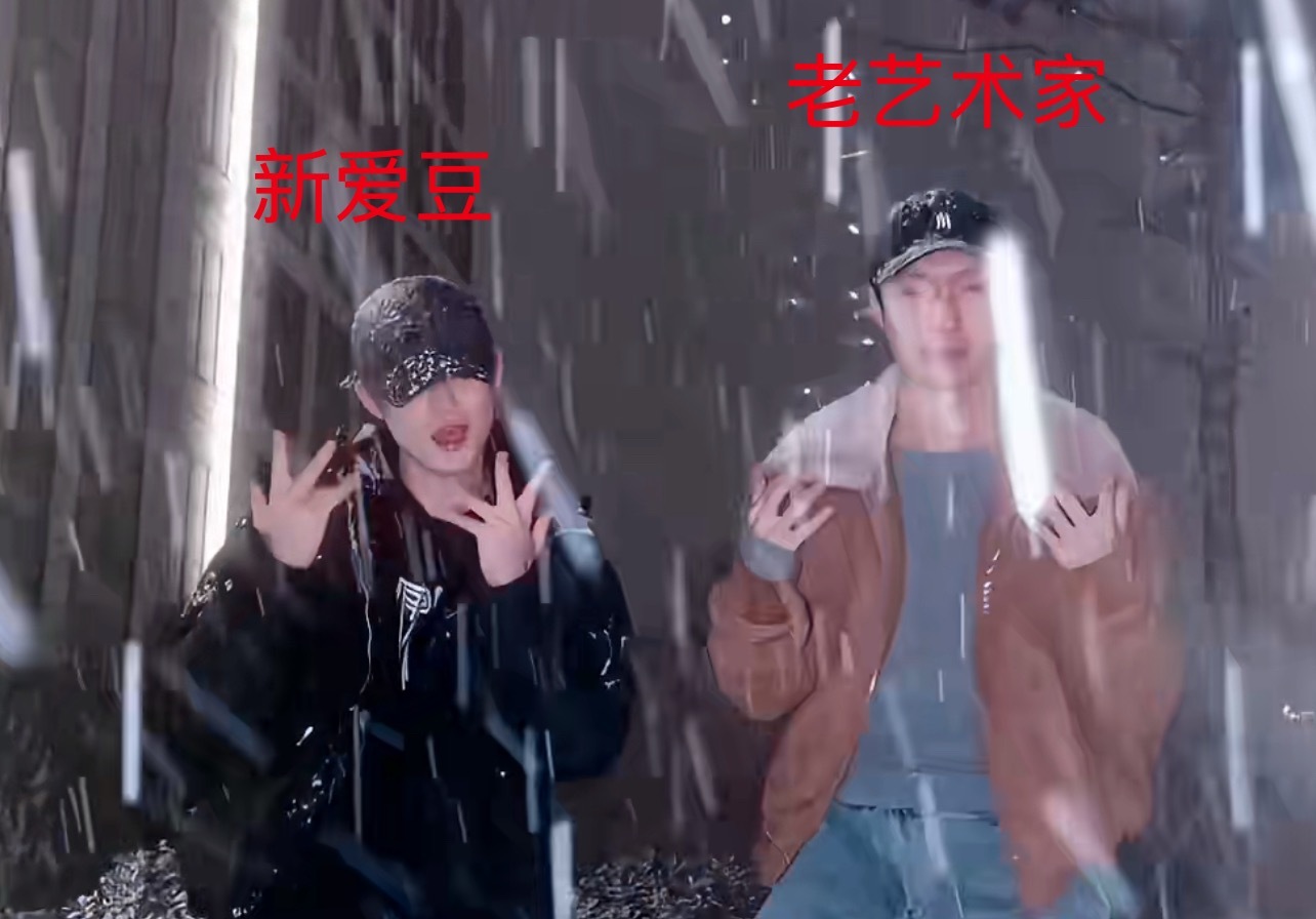 哈哈哈张艺兴有一种老艺术家的从容张艺兴钟辰乐初雪Cha