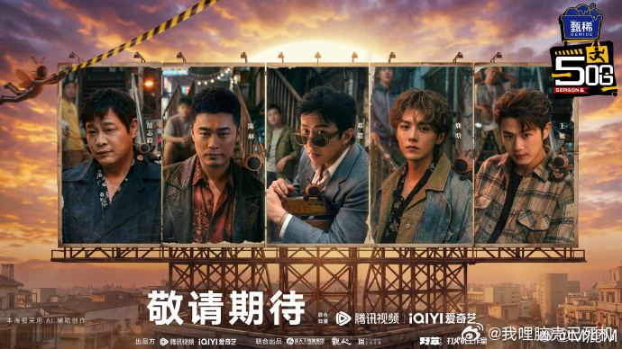 五哈新海报鹿晗招旅游搭子 五哈新海报来袭，谁懂鹿晗招旅游搭子，咱就说我先申请报名