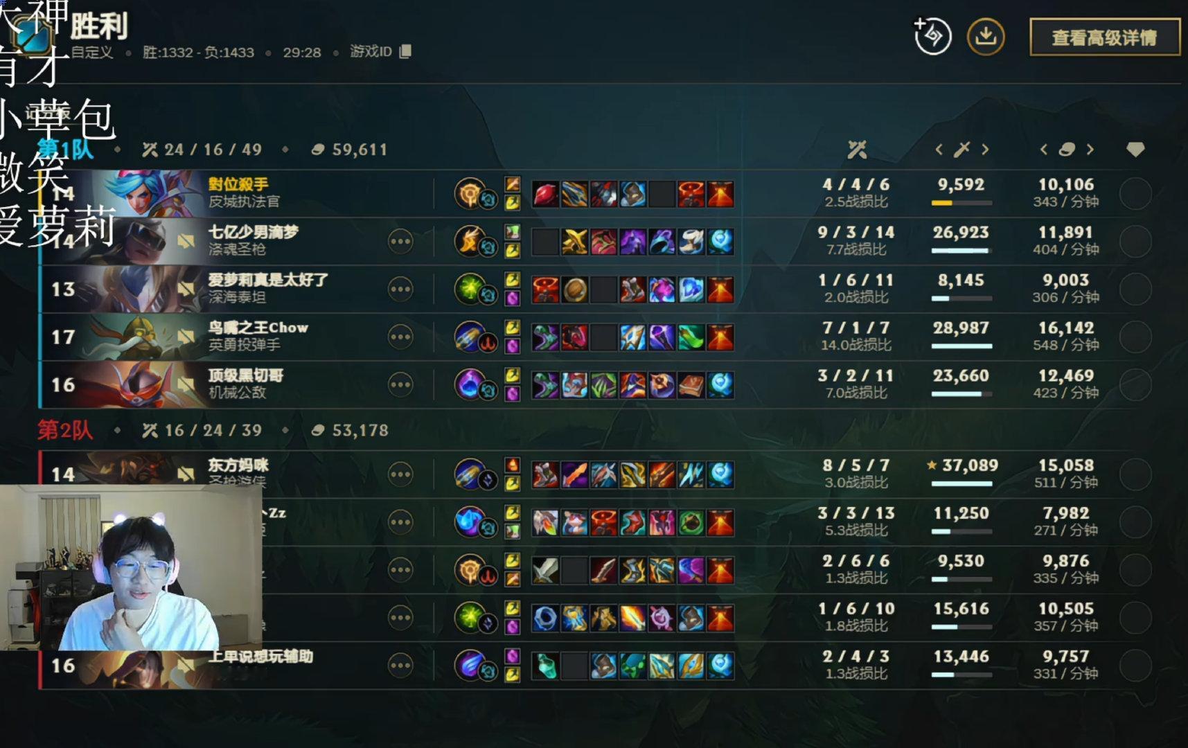 宁王队跟Letme队老头杯训练赛情况[并不简单]，我持续在这个帖子更新哈~第一局