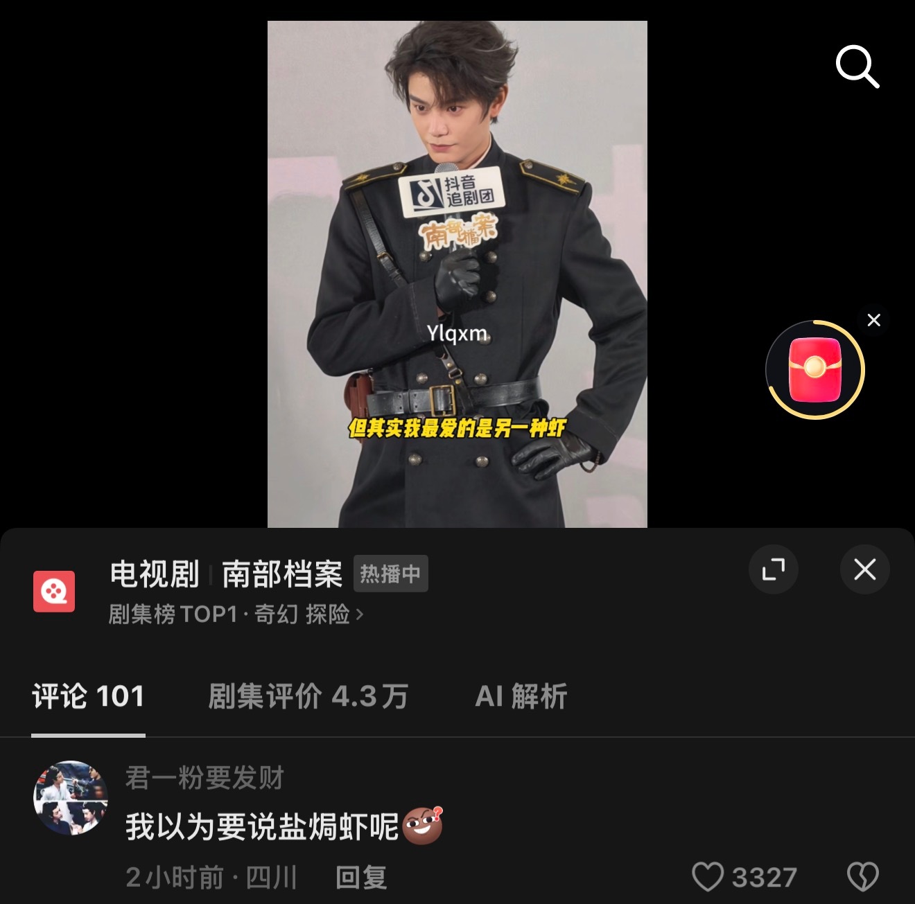 啊啊啊啊啊啊啊 
