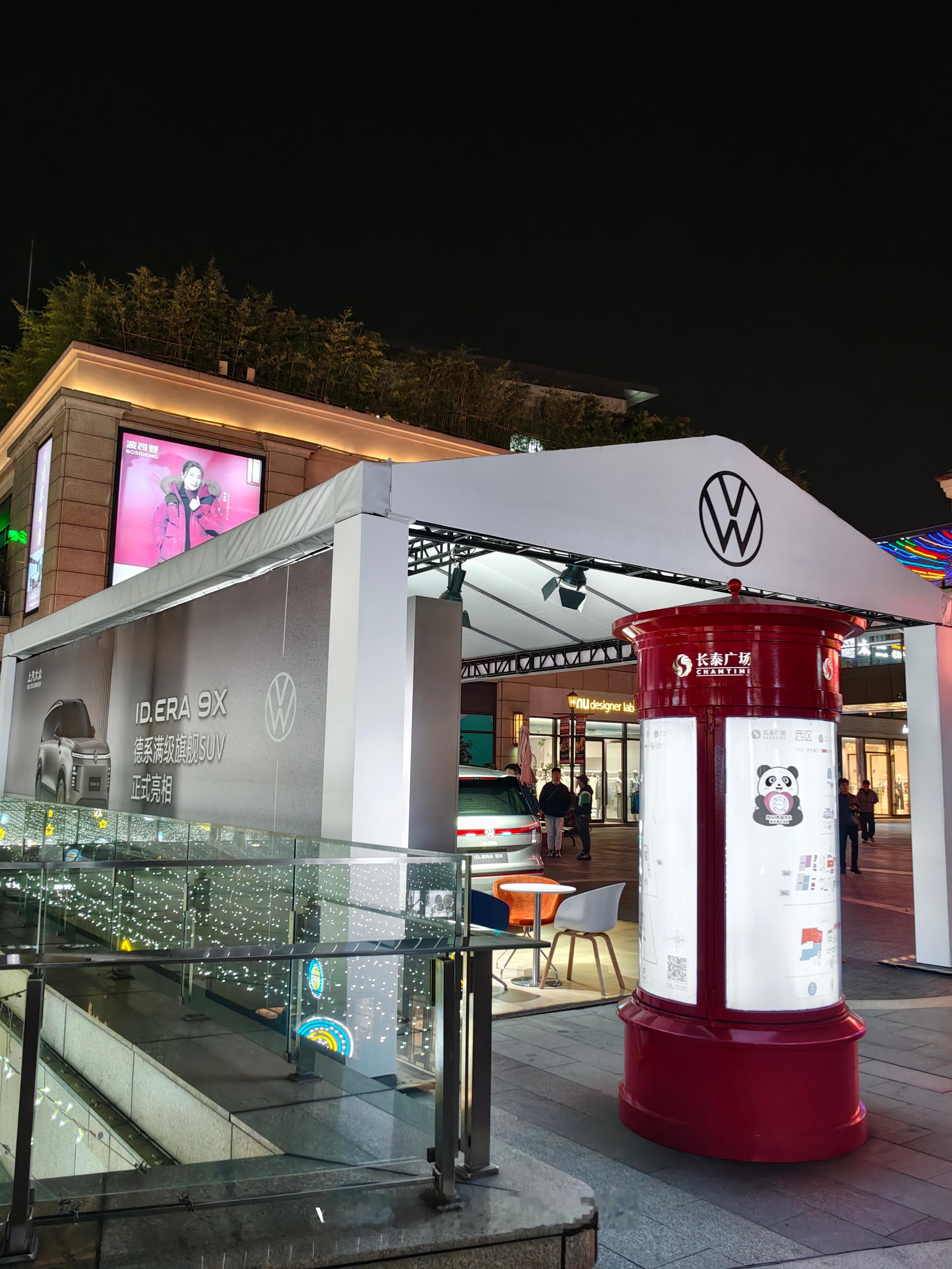 上汽大众太努力了，昨天刚说我哥和我提到9x车型，今天就在长泰遇到9x的外展了有一