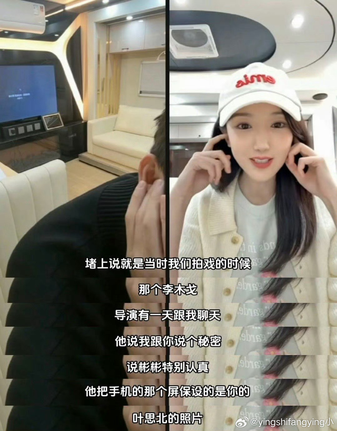 张彬彬为角色设叶思北屏保的小细节太戳人！毛晓彤的爆料让直播氛围超欢乐，两人自然又