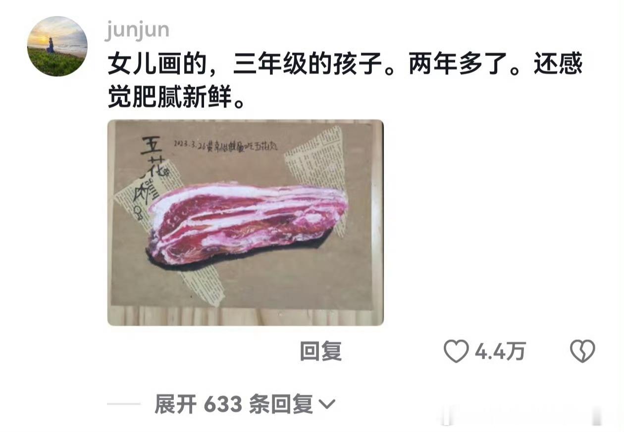 突然意识到美术生好牛 一块普通的画板，在他们手里能变出星辰大海；几支颜料，就能把