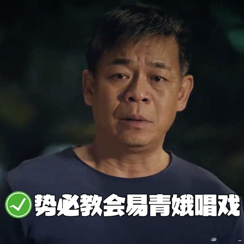 孙浩一不小心收了个顶流徒弟 看青娥的转变让我心潮澎湃，她的坚定与勇气让我想起了自