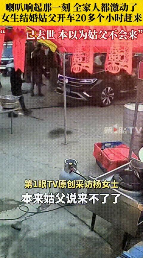 我敢肯定！
姑父一定很爱姑姑，
所以也爱侄女！不远千里送上祝福

河北廊坊一女子