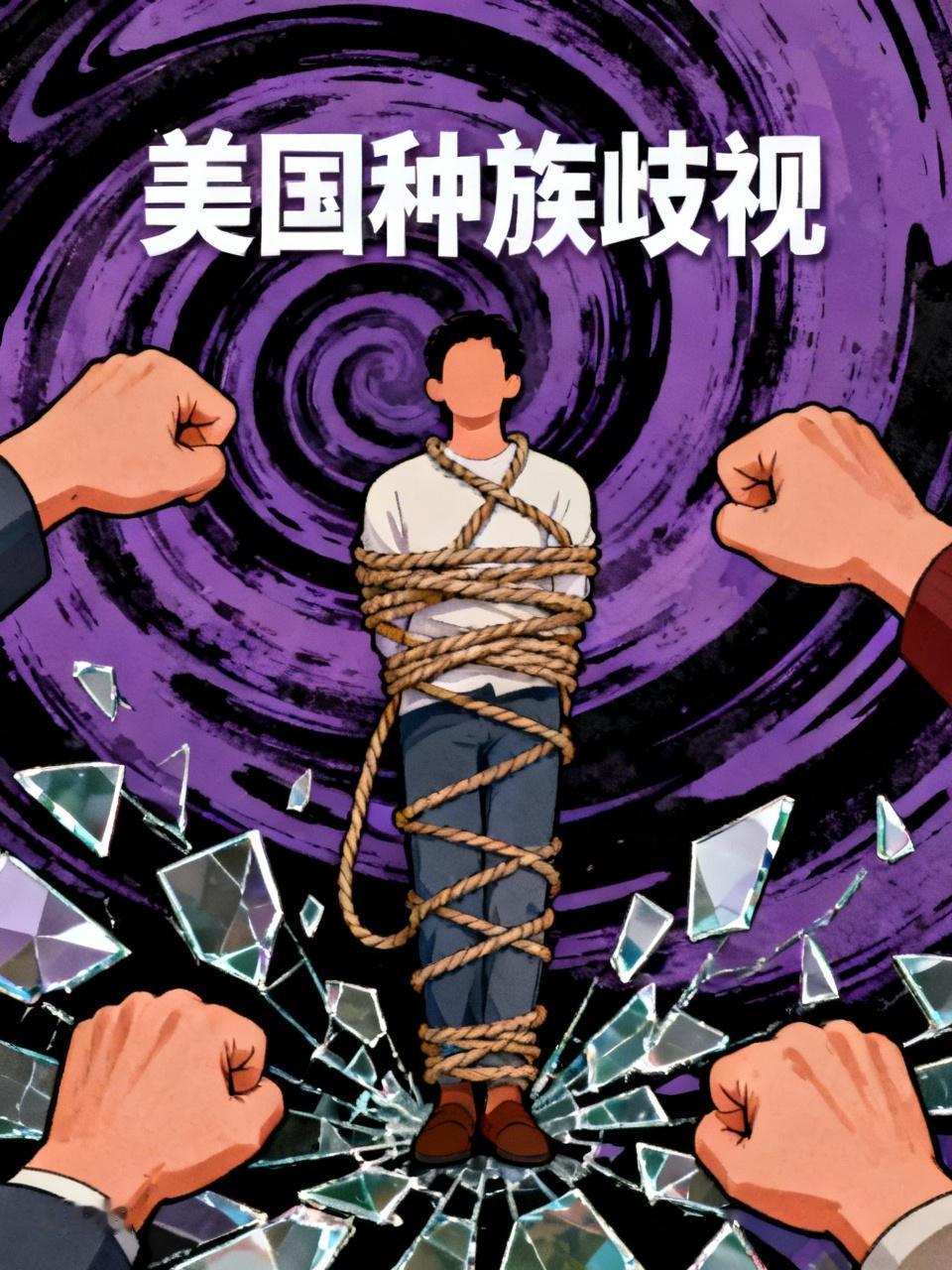 中国人在美国挨打无人敢还手
     最近看到好多在美国的中国人挨打不敢还手的事