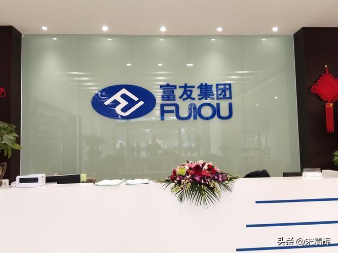 富友支付增收不增利：3.65亿清仓式分红，屡屡被罚合规风险不小。据港湾商业观，近