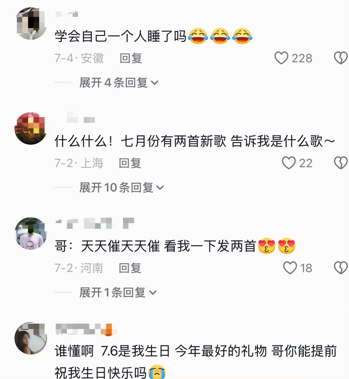 陈翔删博不知道您这是怎么了电梯监控曾清晰拍到陈翔与江铠同同回公寓、毛晓彤到家后江