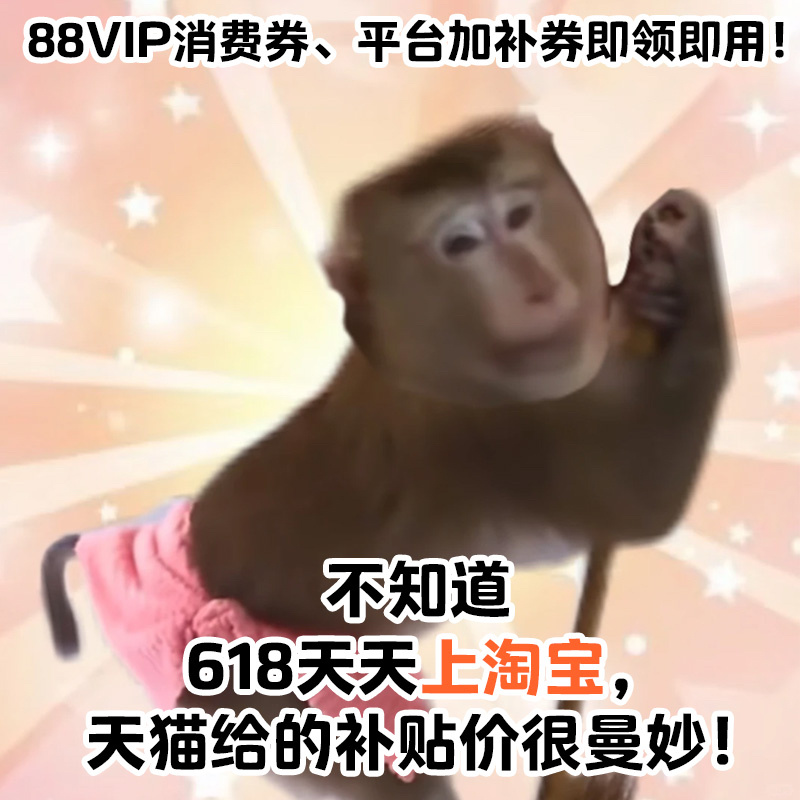 天猫618补贴价更低天猫618现货开卖叠券价更低天猫618一天一天补贴你的心，消
