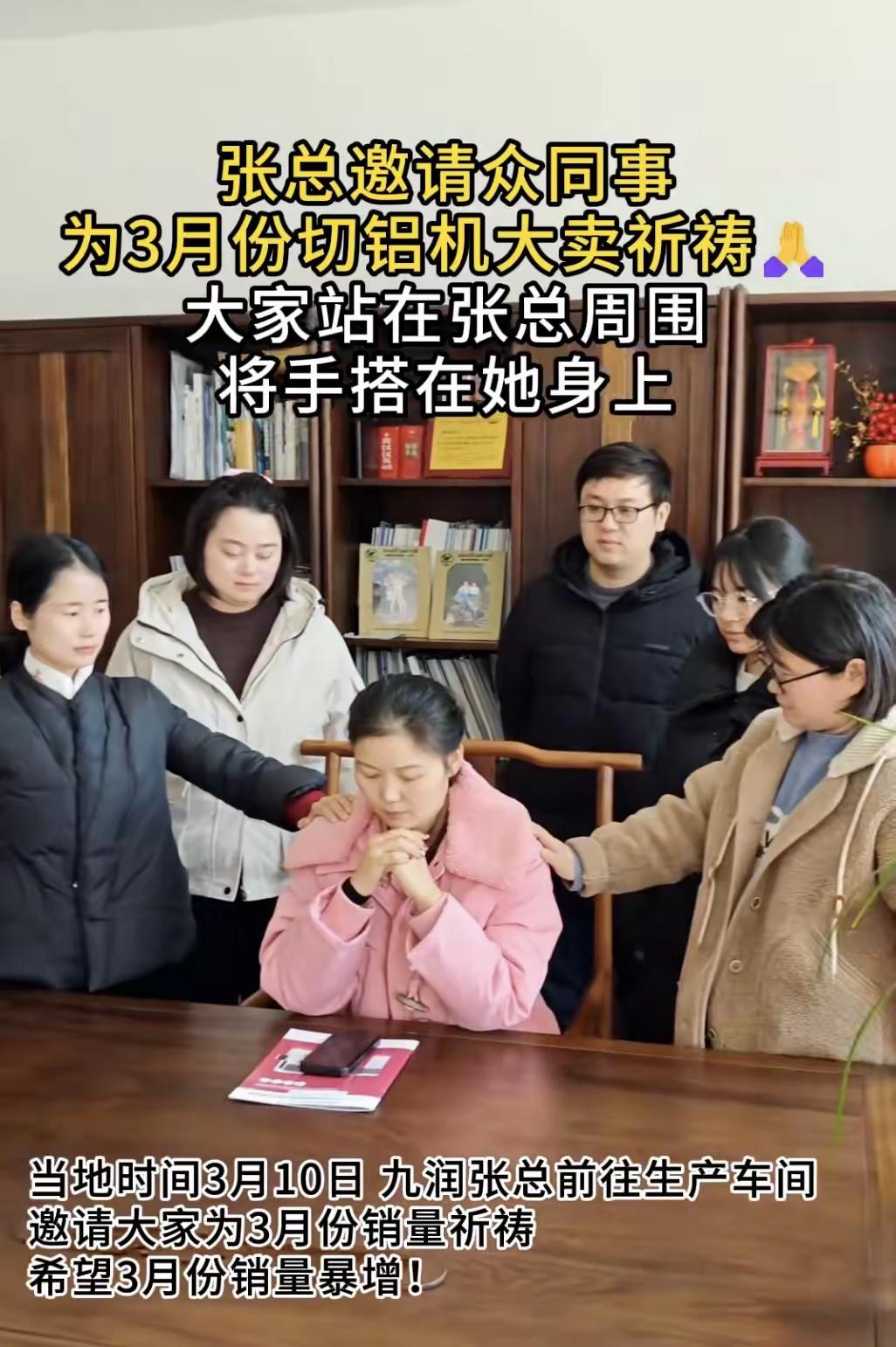 说出来你可能不信，特朗普一场正式的祈祷仪式，最后愣是被中国网友玩成了一场欢乐的全