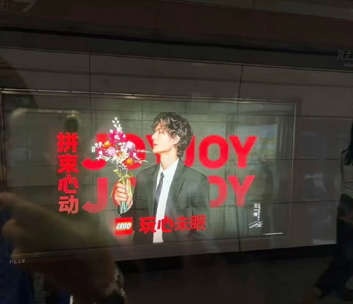 乐高未宣，地广先铺上了？！ ​​​