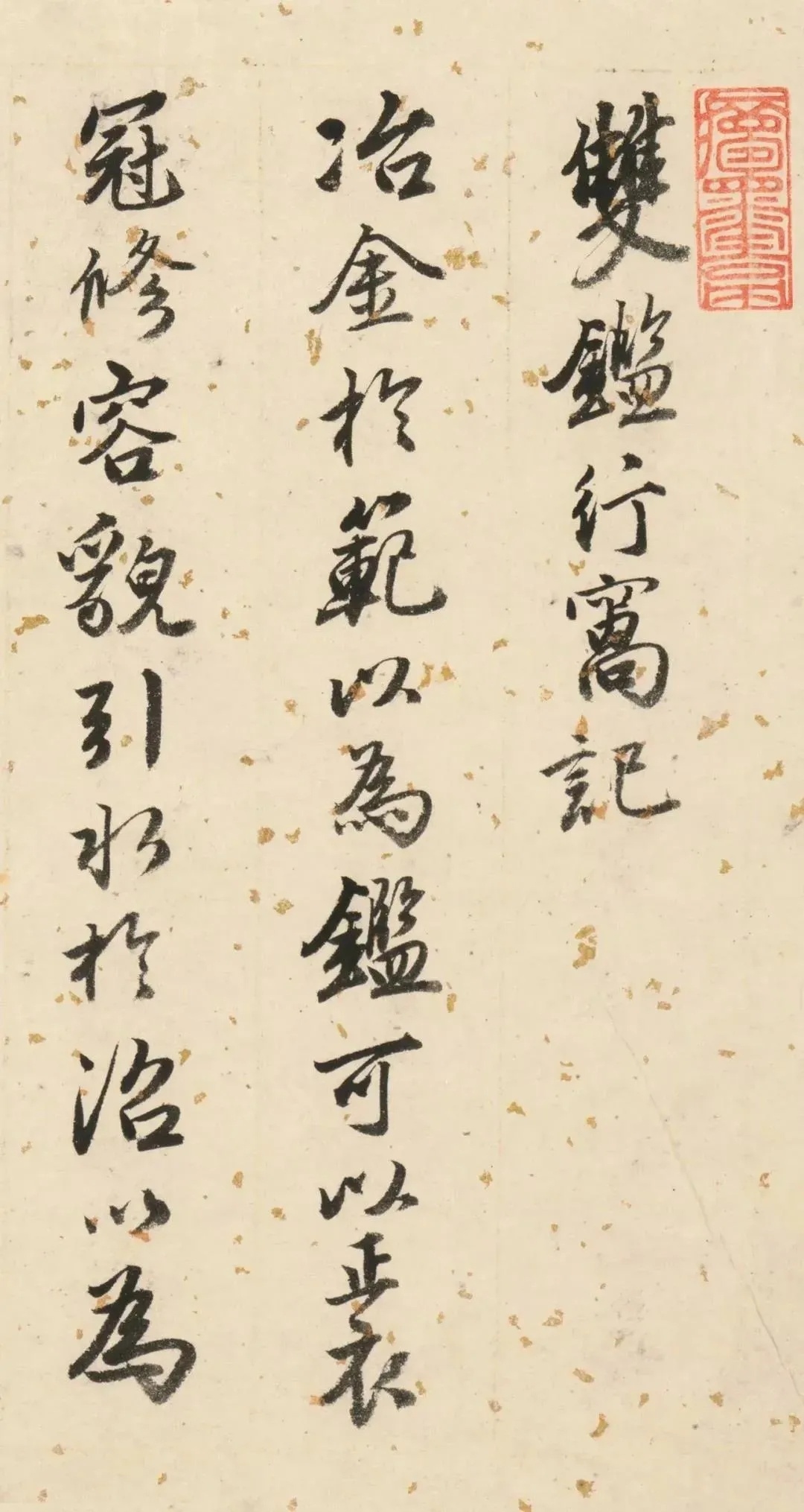 “ 唐伯虎 · 书法欣赏 … ” #书画界艺术[超话]# #书画道[超话]# #