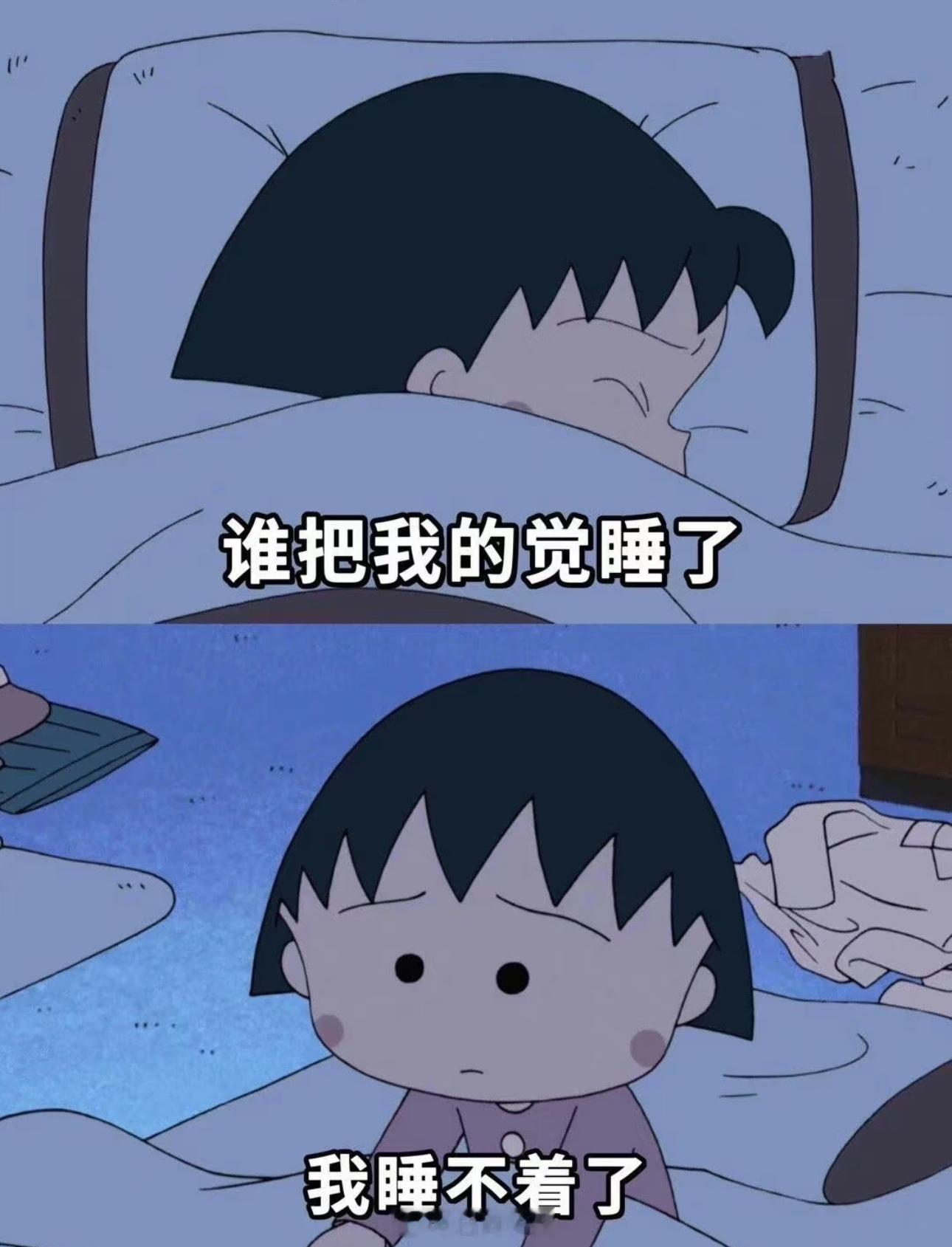 失眠…彻底失眠[伤心] ​​​