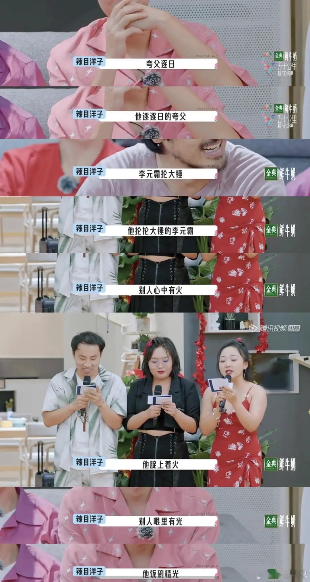 只是个王鹤棣，只有这样他才喜欢 