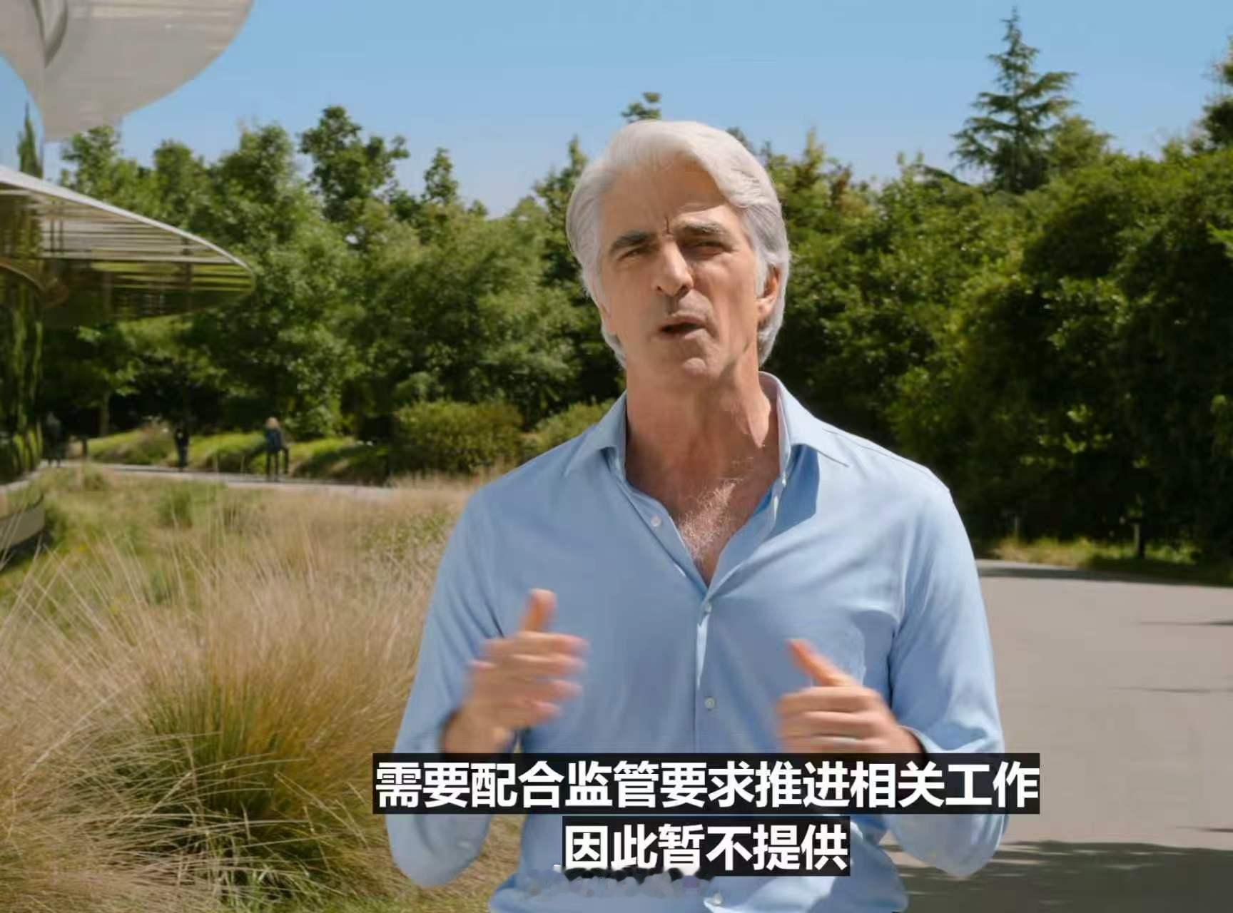 iOS27新功能汇总都是预测而已，最重磅的还是AI能力，但是我们这边需要等审批，