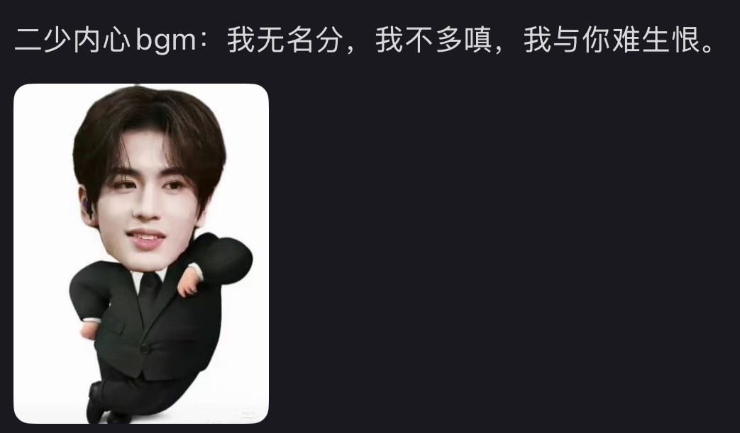 哈哈哈哈哈哈《除了名分什么都有》很好哄·张凌赫王楚然演爽了我看爽了·张凌赫慕容清