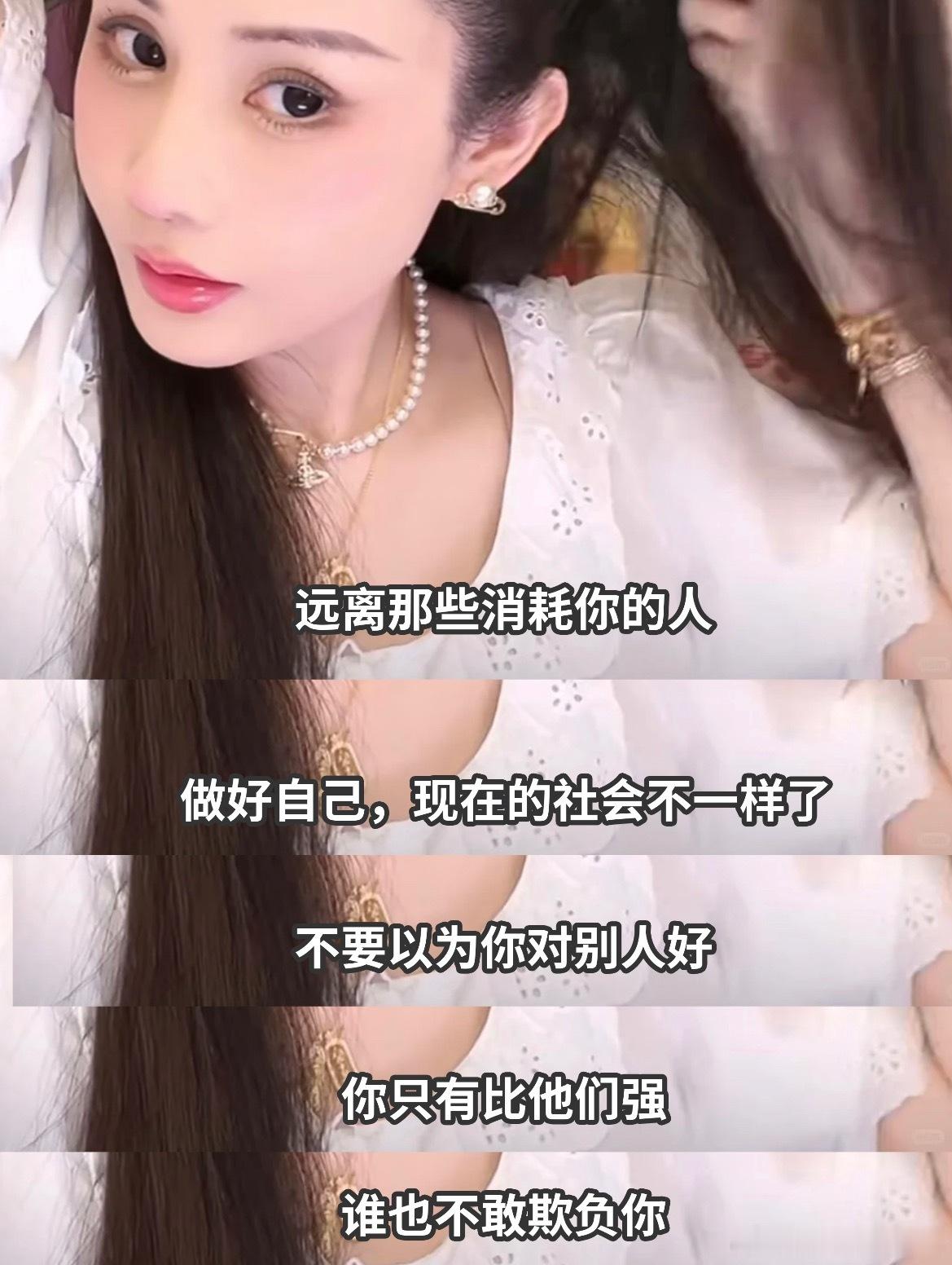 韦雪回应9亿分手费韦雪很清醒也有很强的事业心，大女主发言一个接着一个，不管是不是