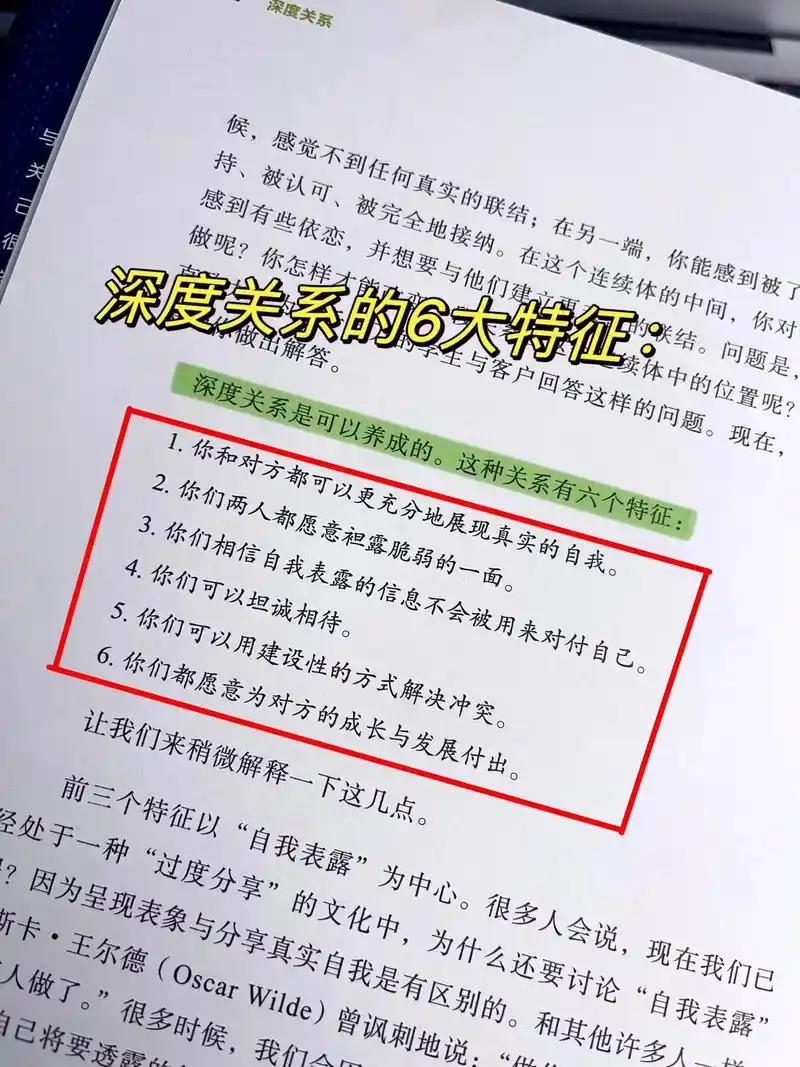 继续，让关系发生。
让关系留在软件上，是经营人群的开始！
不是比功能，是经营“关