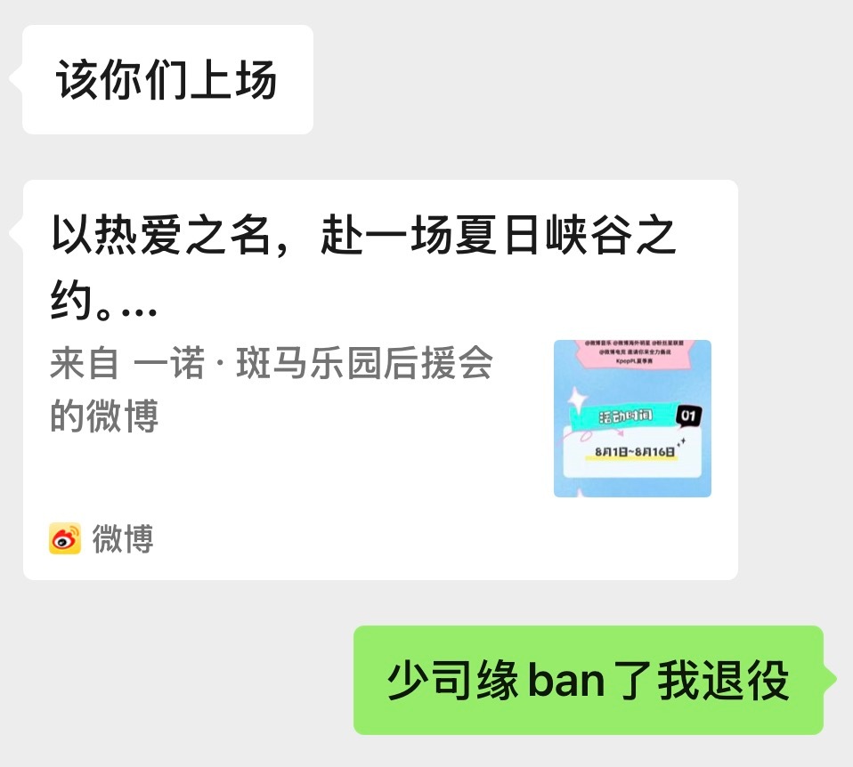 本英雄勺退下了 你们上然后粉红给我😎 