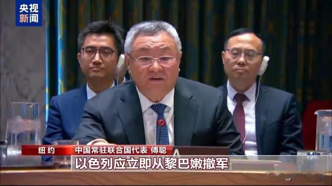 中方：以色列应立即撤军！英国、法国、德国、意大利、印度、西班牙等30国也发表联合