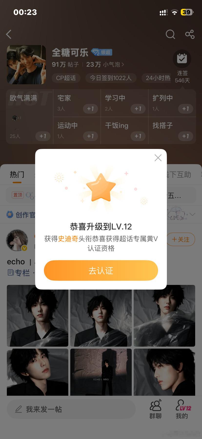 哈哈哈哈哈 ​​​