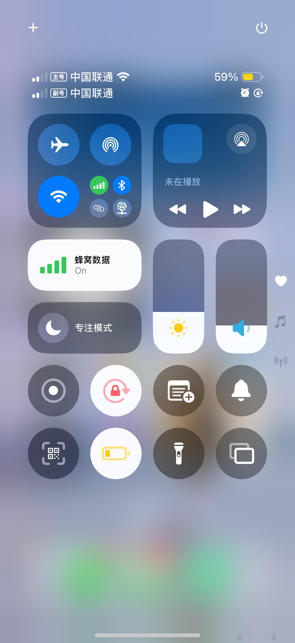 iOS26 液态玻璃真丑吗？不觉得啊[doge]挺有新意的啊iphoneiPho