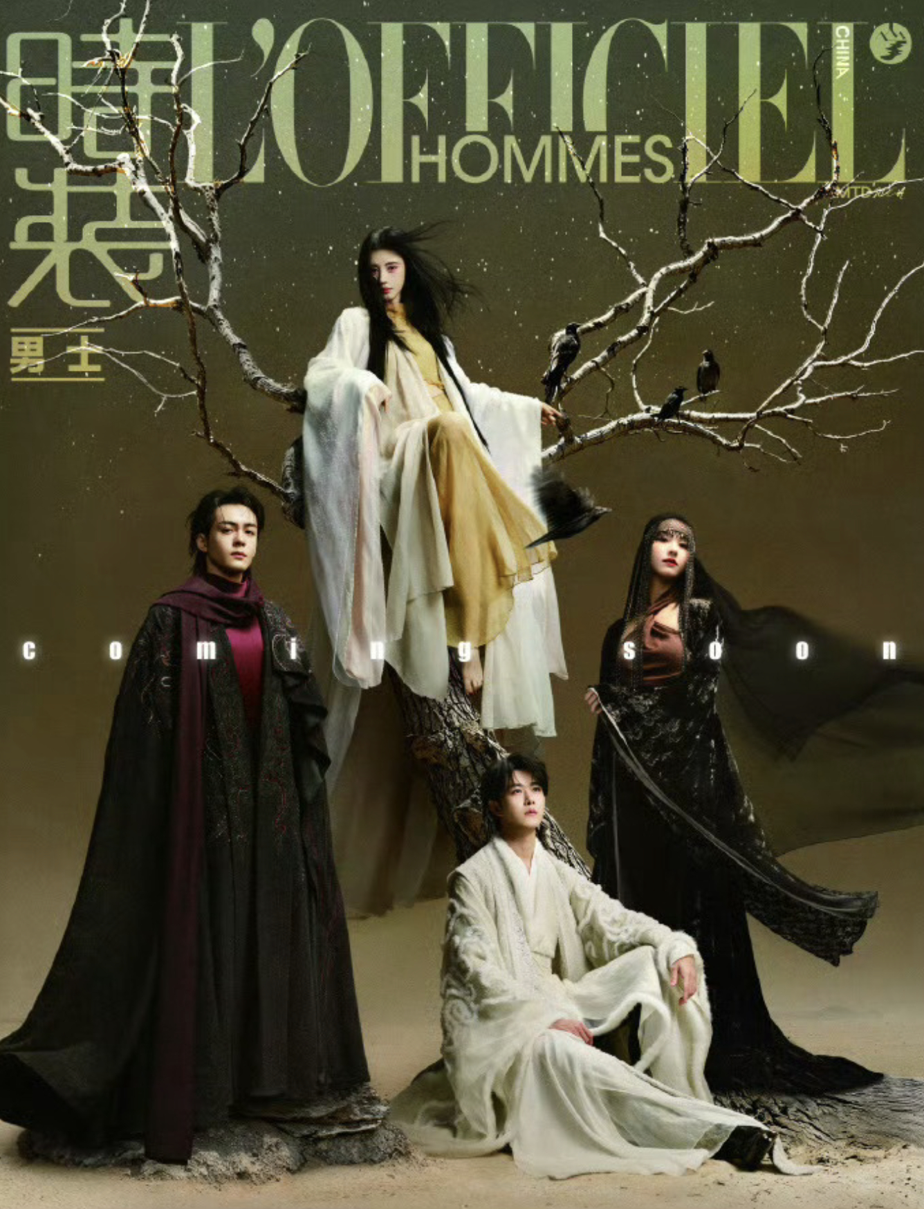 月鳞绮纪主演鞠婧祎、曾舜晞、陈都灵、田嘉瑞 的时装男士封面，这个值得去打马赛克吗