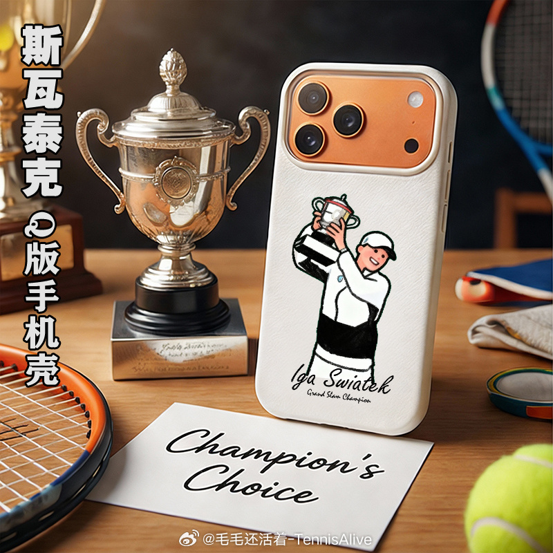 【2026倒计时每日抽奖】点赞评论抽三人斯瓦泰克将在2026年获得几个大满贯和1