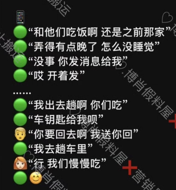 有什么东西要回车里说回车里看，对着一个还没睡但是已洗好澡穿好睡衣的香喷喷小宝宝有