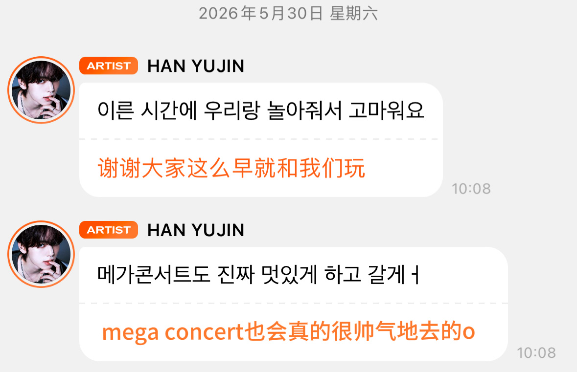 mega到底有什么啊
