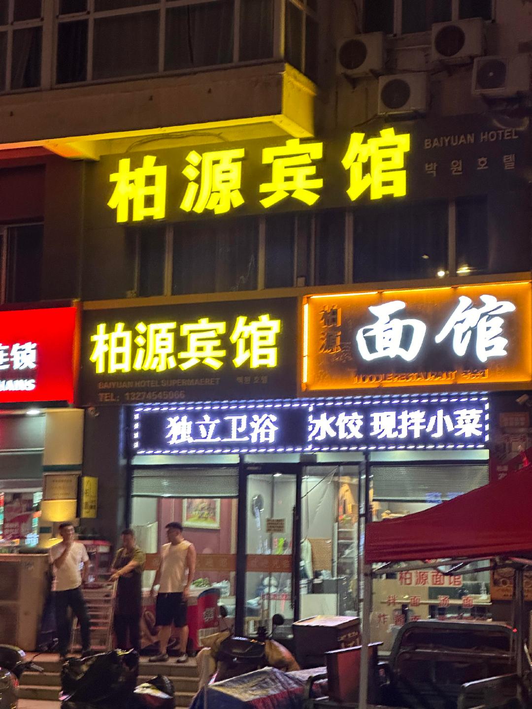 柏源你趁殿下不在还发展副业！[doge]#世界之外##世界之外手游# ​​​
