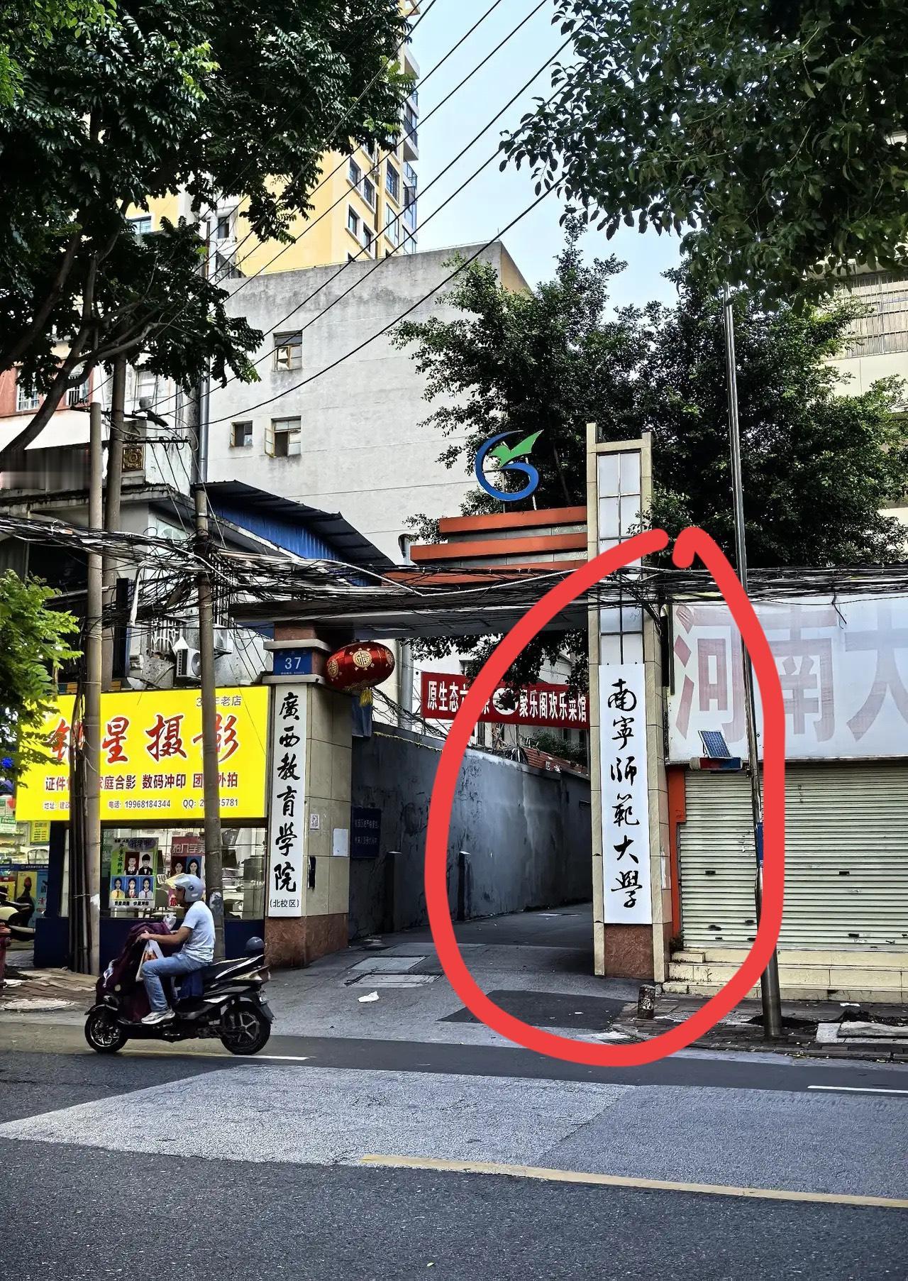 在这样的环境上学，请问一下这所学校是国家的还是私人的