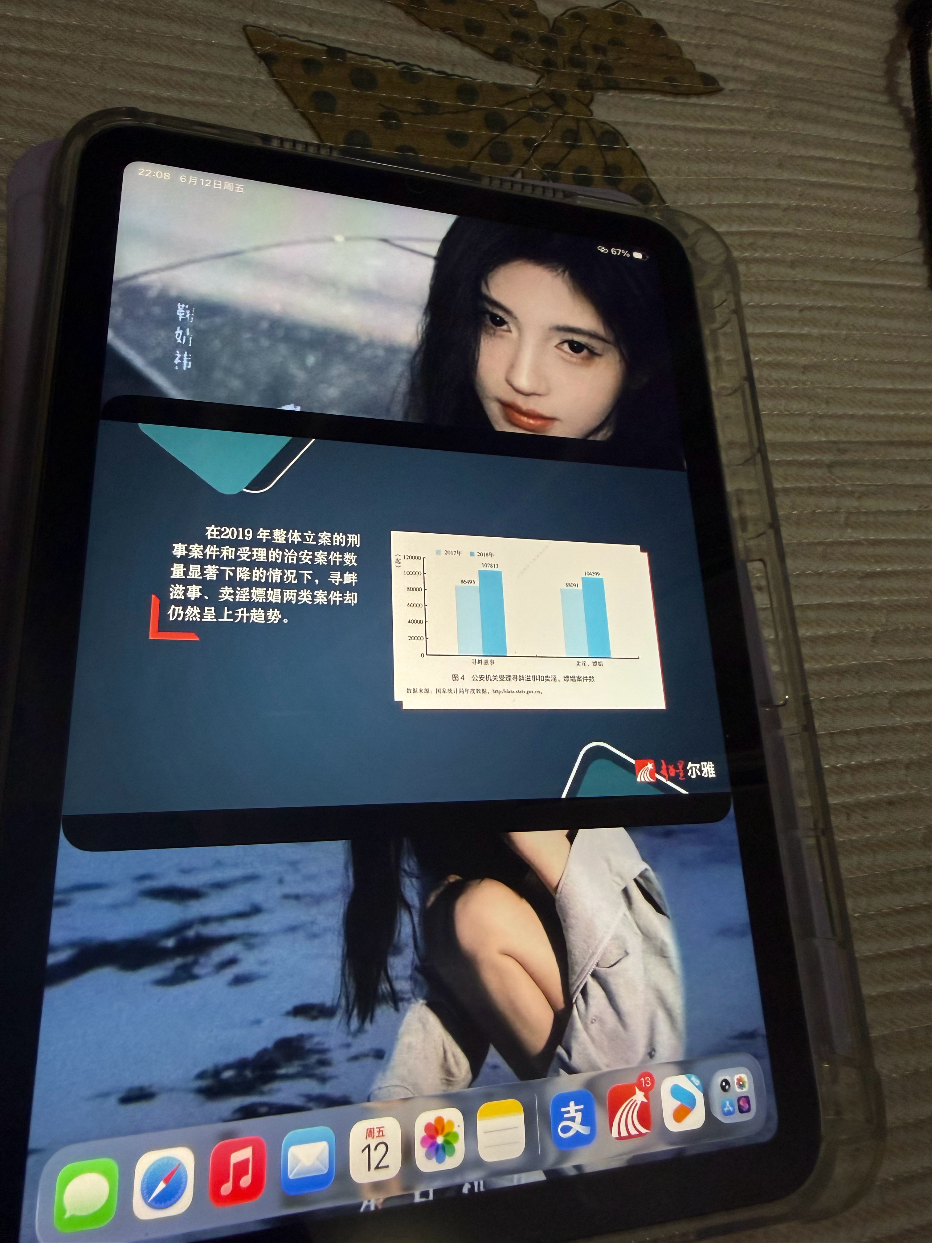 谴责烂橘小琪 刚休息会儿就让我干活