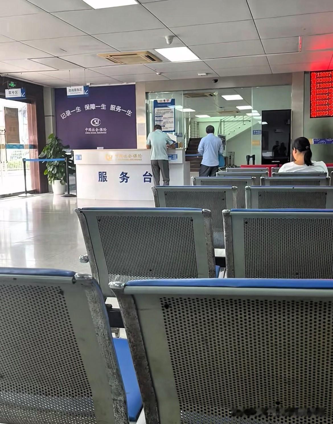 今天刚从社保局回来，

真心劝大家一句：如果女同胞超过45 岁，没固定工作收入，