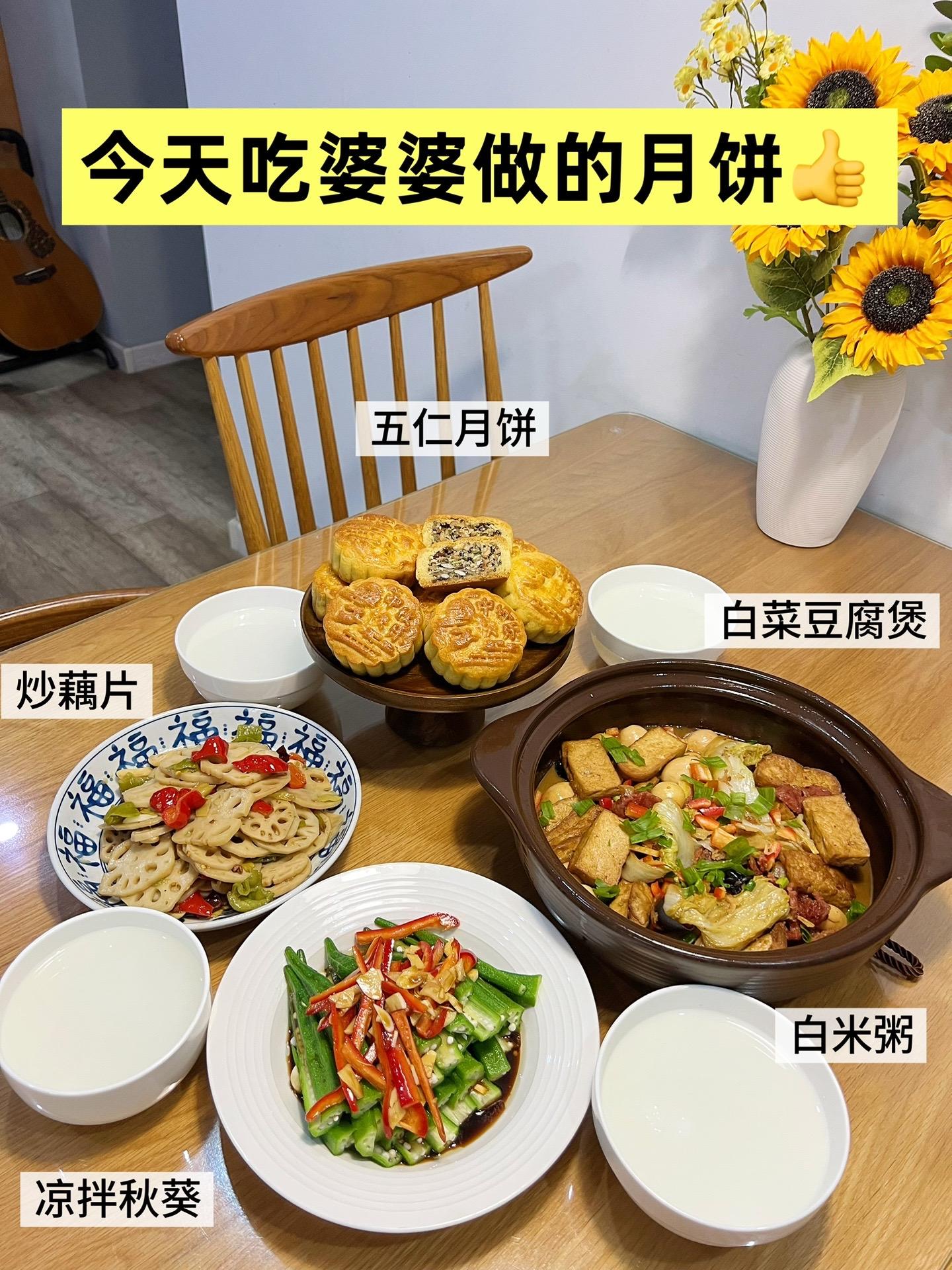 这顿饭，婆婆忙了一天。别人眼里的家常饭， 在我看来可不普通。  婆婆忙...