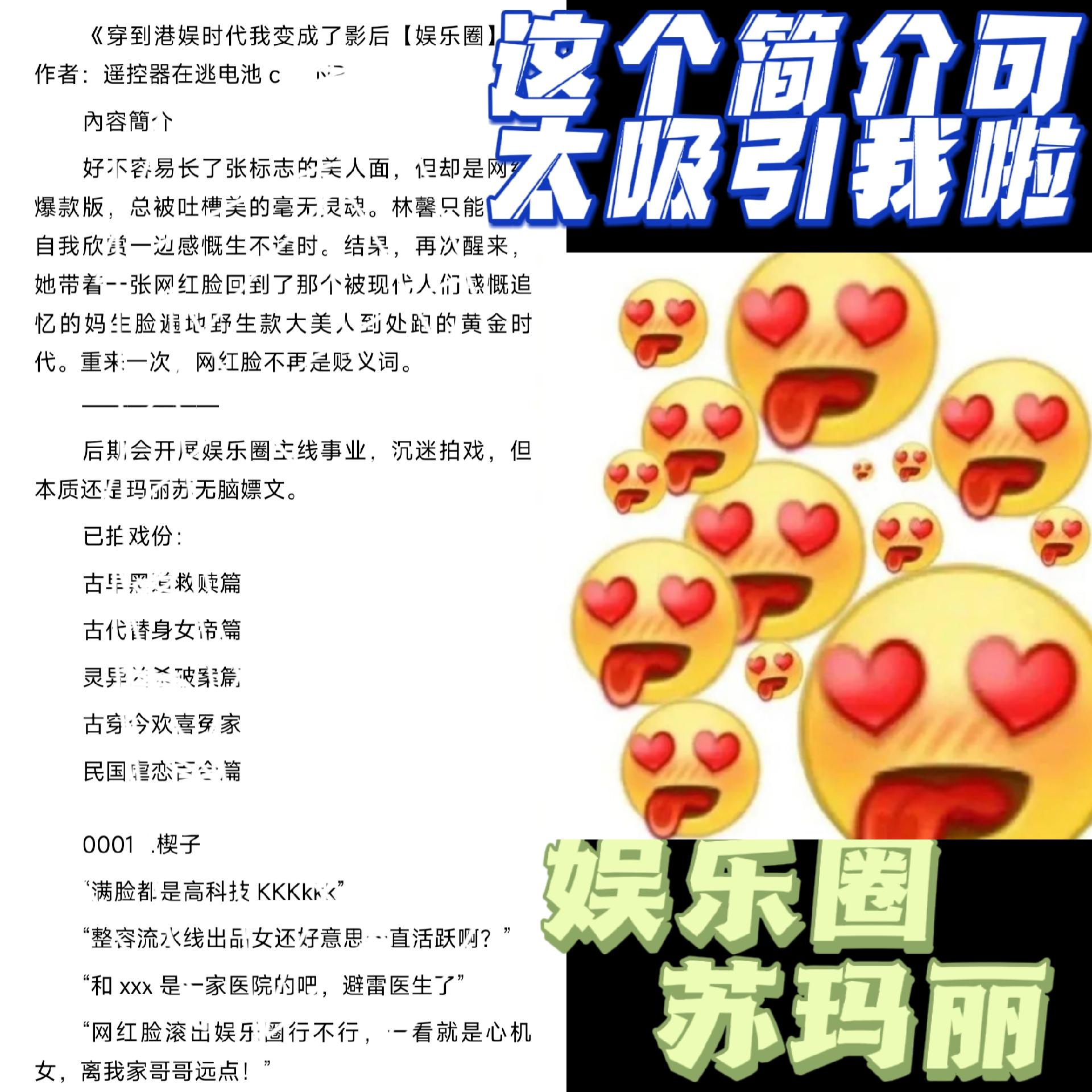 姐妹们 别管我了我先冲