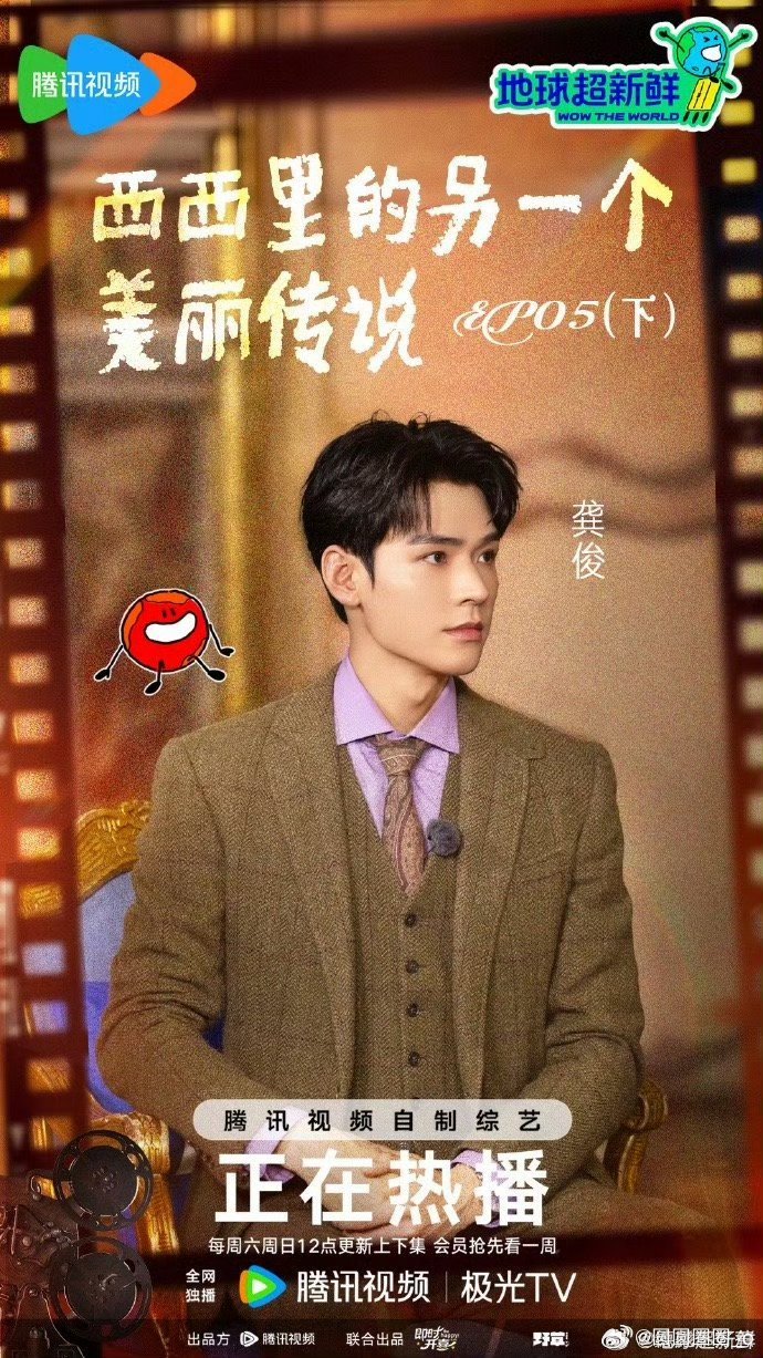 刘宇宁基础龚俊就不基础 “百灵鸟”与“人形点唱机”的对决[doge][doge]