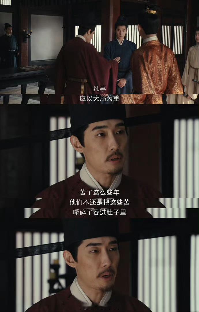 杨洋展昭见识到恶人的手段了电视剧雨霖铃 大理寺卿为了官场颜面拦着不让递罪证，受苦