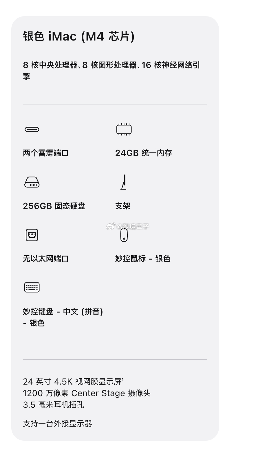 所以年轻人难就难在这儿，在好的时候，稍微有点钱就冲动消费了，把苹果高管都乐坏了。