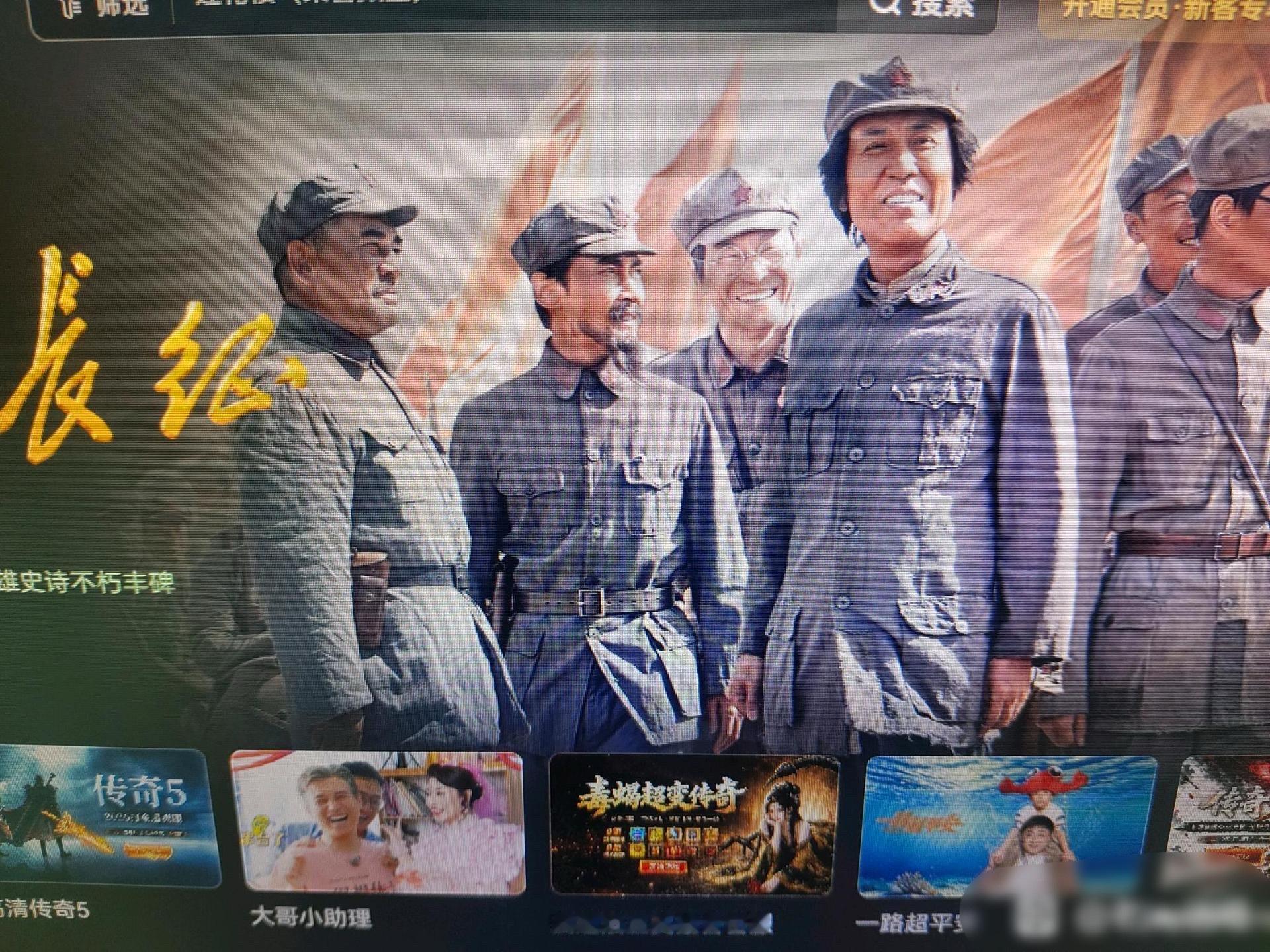 于和伟都开始演委员了对他的印象一直停留在三国里的刘备 ​​​